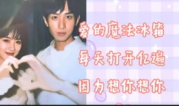 袁冰妍吃瓜爆料直播,一场吃瓜爆料的狂欢盛宴